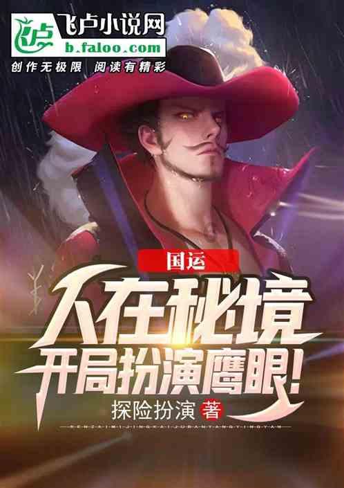 拯救可爱小浣熊